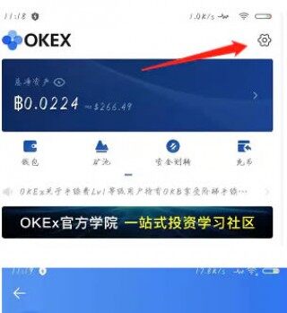 欧意合约交易怎么玩 欧意ok合约交易新手教程